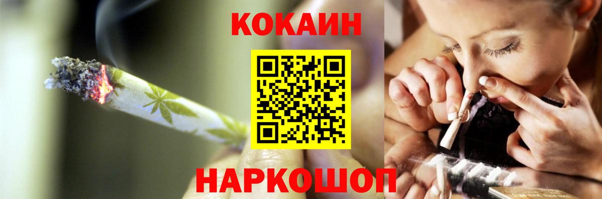 КОКАИН VHQ Когалым