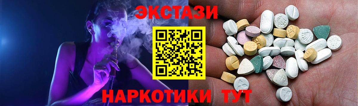 Мефедрон  ГАШИШ  Купить наркотик  Когалым  Экстази  Вход с VPN  МЕФ   Alpha PVP СК кристаллы  Гашиш  Марихуана  Кокаин 