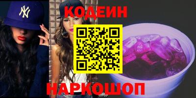 бошки Коммунар