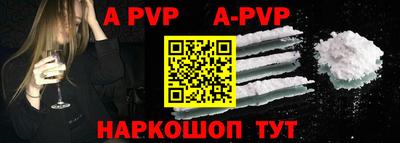 марки nbome Комсомольск-на-Амуре