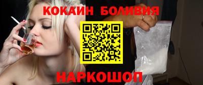 марки nbome Комсомольск-на-Амуре