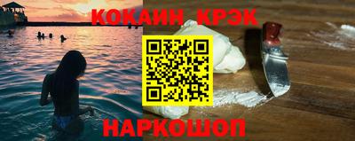 наркотики Конаково