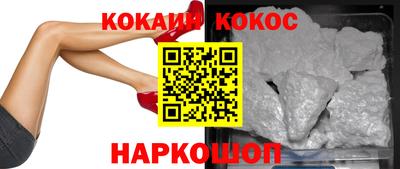 бошки Коммунар