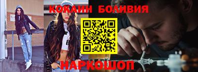 наркотики Конаково