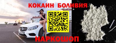наркотики Конаково