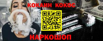 бошки Коммунар