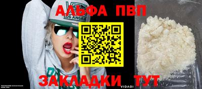 бошки Коммунар