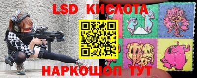 марки nbome Комсомольск-на-Амуре