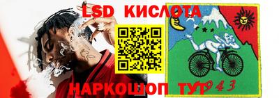 марки nbome Комсомольск-на-Амуре