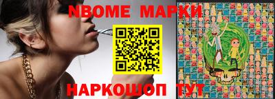 наркотики Конаково