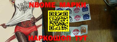 бошки Коммунар
