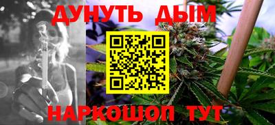 наркотики Конаково