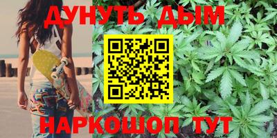 бошки Коммунар