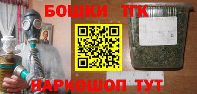 бошки Коммунар
