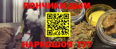 бошки Коммунар