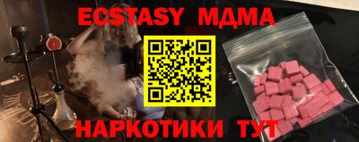бошки Коммунар