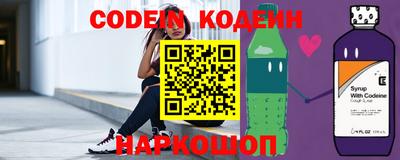 бошки Коммунар