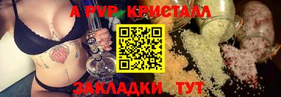 бошки Коммунар