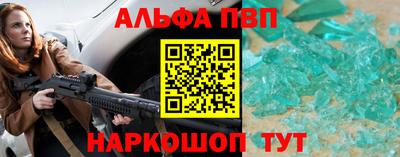 наркотики Конаково