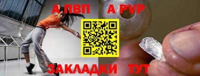 марки nbome Комсомольск-на-Амуре