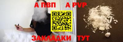 бошки Коммунар