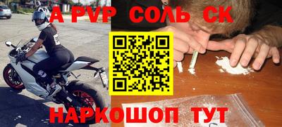 наркотики Конаково