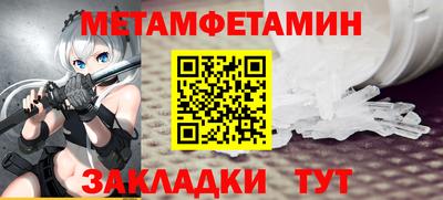 марки nbome Комсомольск-на-Амуре