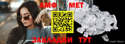 бошки Коммунар