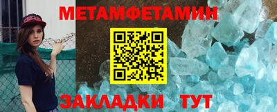 марки nbome Комсомольск-на-Амуре