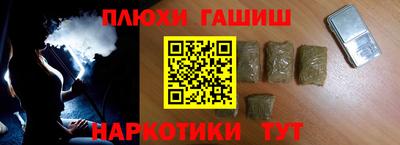 бошки Коммунар
