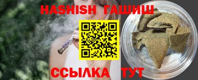 бошки Коммунар