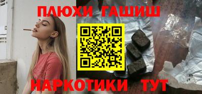 бошки Коммунар