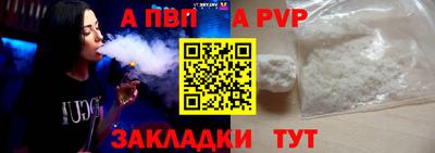 марки nbome Комсомольск-на-Амуре