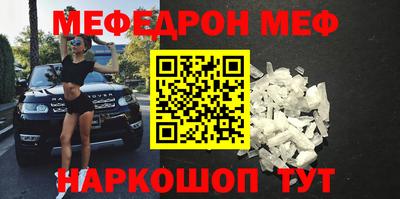 бошки Коммунар