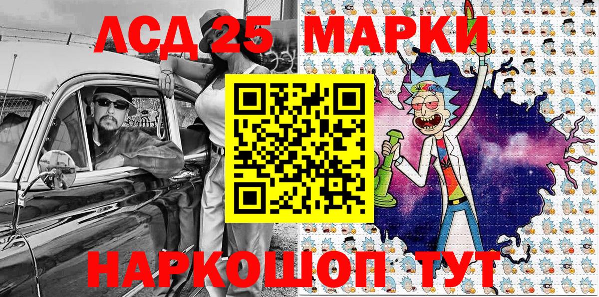 Когалым  Наркотические марки 1,5мг  Вход с VPN  Наркотические марки  Наркотические марки 1,5мг 