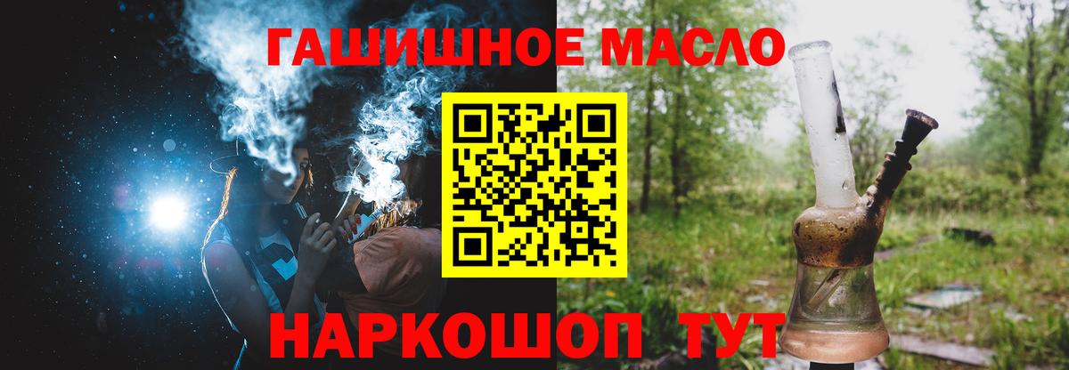 Когалым  ТГК Wax  Дистиллят ТГК концентрат  Вход с VPN 