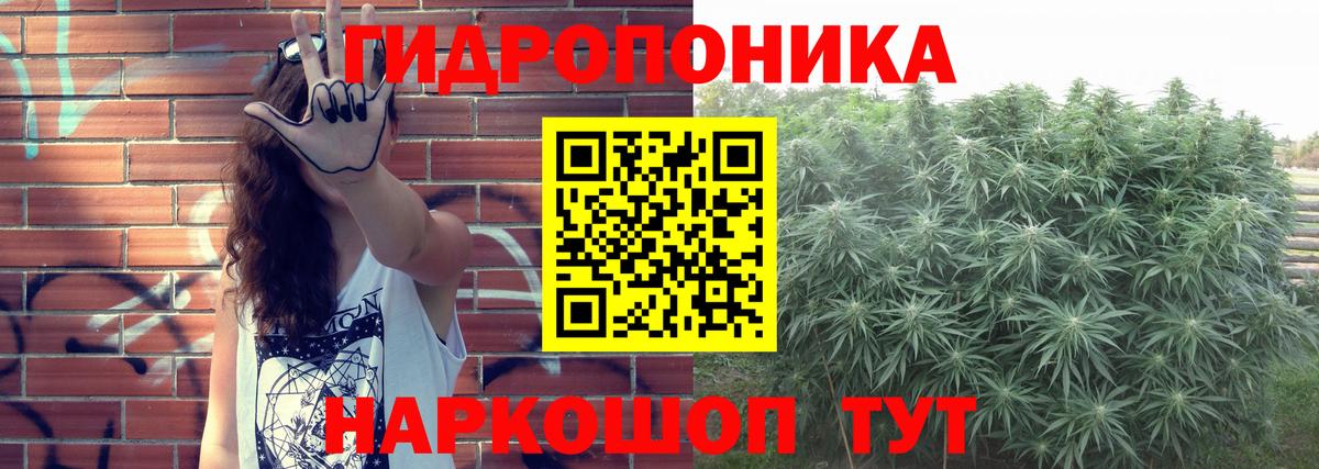 Когалым  Шишки марихуана MAZAR  Бошки Шишки ГИДРОПОН  Вход с VPN  Марихуана сатива 